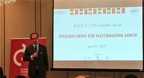 中欧工商峰会前夕,金天国际受邀出席中比经贸洽谈会
