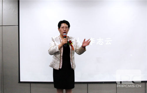 完美河南分公司举办郑州区域业务培训会议