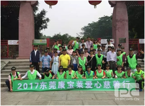 康宝莱东莞分公司献爱心,陪同视障人士户外一日游