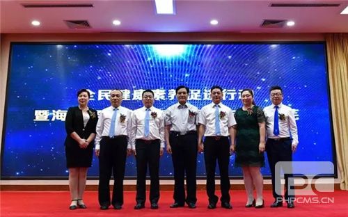 全民健康素养促进行动暨海之圣海洋健康中国行走进莱芜
