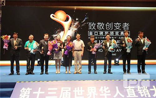 绿之韵荣膺“亚太区最具合作价值企业”等殊荣