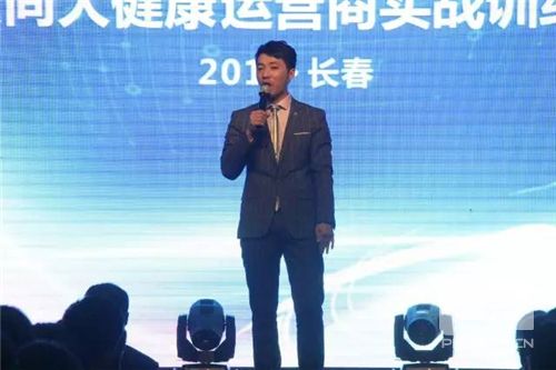 “云尚大健康”第五届运营商实战训练营在长春成功召开