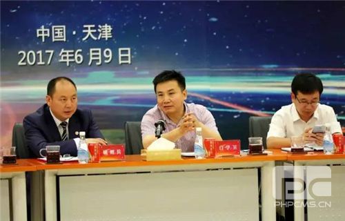 金士力组织召开天津市首届直销企业自治联盟会议