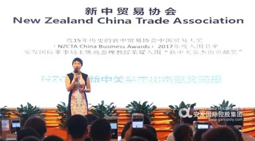 悦享荣耀时刻·共话未来发展 —— 2017年度安发国际资讯分享会顺利召开