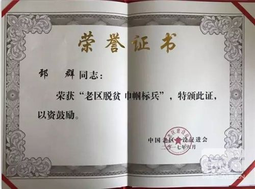 和治友德凝聚巾帼力量,让公益更有温度