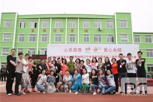 2017让爱传出去 ——尚赫第98所小学举行揭牌仪式