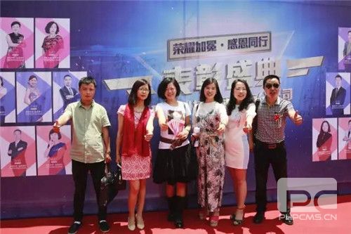 荣耀加冕·感恩同行:理想科技集团云南分公司5月表彰盛典隆重举行!