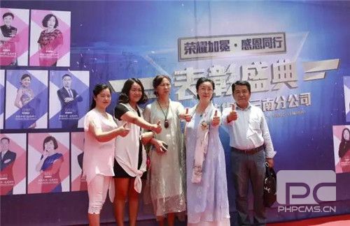 荣耀加冕·感恩同行:理想科技集团云南分公司5月表彰盛典隆重举行!