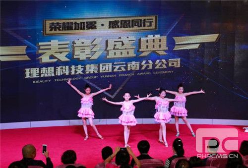 荣耀加冕·感恩同行:理想科技集团云南分公司5月表彰盛典隆重举行!