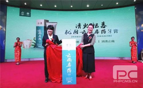 荣耀加冕·感恩同行:理想科技集团云南分公司5月表彰盛典隆重举行!