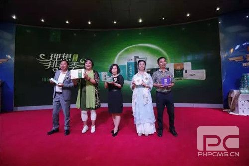 荣耀加冕·感恩同行:理想科技集团云南分公司5月表彰盛典隆重举行!