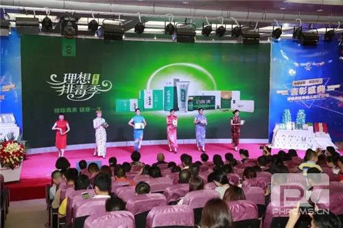 荣耀加冕·感恩同行:理想科技集团云南分公司5月表彰盛典隆重举行!