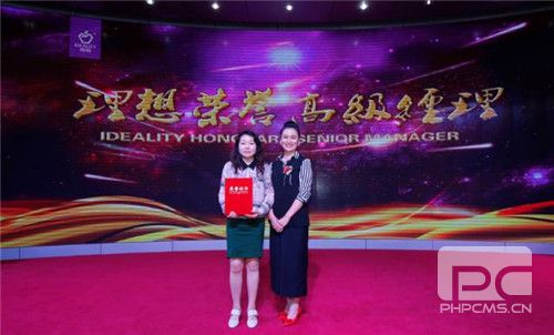 荣耀加冕·感恩同行:理想科技集团云南分公司5月表彰盛典隆重举行!