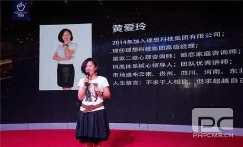 荣耀加冕·感恩同行:理想科技集团云南分公司5月表彰盛典隆重举行!