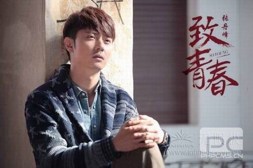 无限极启动创业故事影片拍摄 张丹峰出演男主