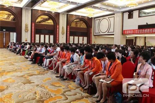 坚定信念 感恩传承——2017权健第四届领导力培训班胜利召开