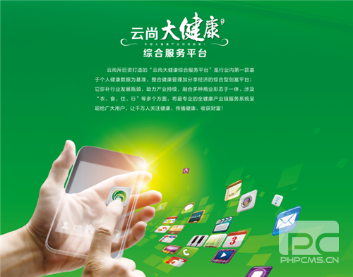 云尚简历:嗨,大家好,我叫云尚