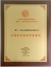 云尚简历:嗨,大家好,我叫云尚