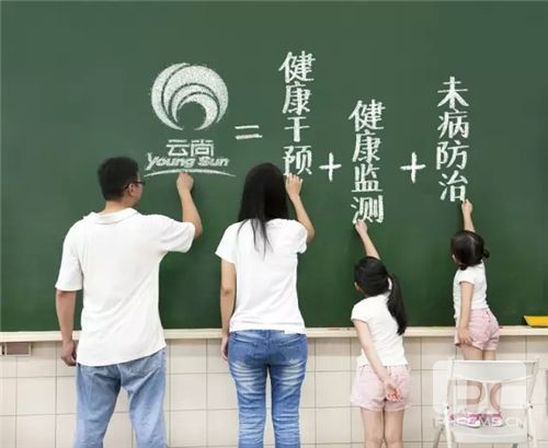 一站式健康管理解决方案,云尚积极打造锤炼中