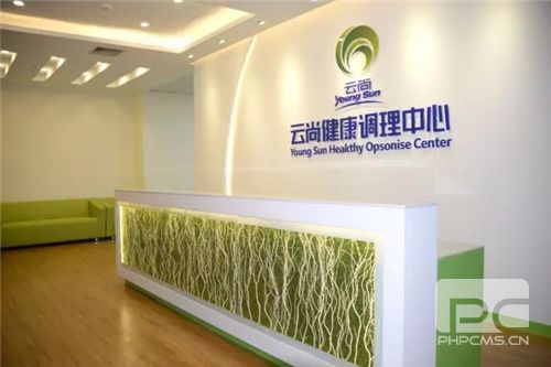 一站式健康管理解决方案,云尚积极打造锤炼中