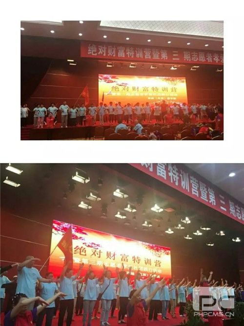 双迪兆和系统绝对财富第三期特训营开班啦!