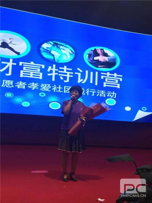 双迪兆和系统绝对财富第三期特训营开班啦!