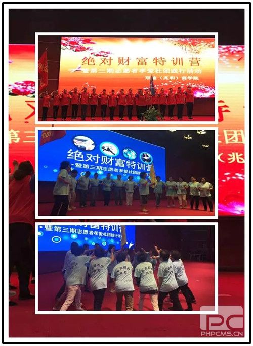 双迪兆和系统绝对财富第三期特训营开班啦!