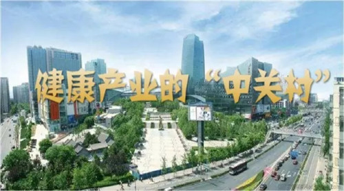 北方大陆入驻滦南（北京）大健康产业园，强势打造大健康产业链，勾勒企业发展新版图！