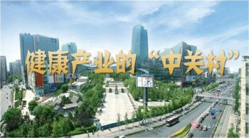 北方大陆入驻滦南(北京)大健康产业园,强势打造大健康产业链,勾勒企业发展新版图!