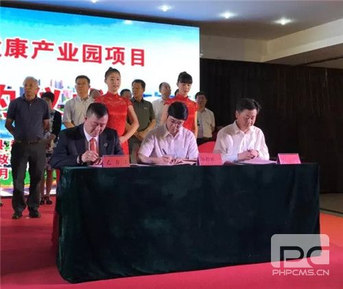 北方大陆入驻滦南(北京)大健康产业园,强势打造大健康产业链,勾勒企业发展新版图!