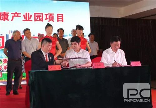 北方大陆入驻滦南(北京)大健康产业园,强势打造大健康产业链,勾勒企业发展新版图!