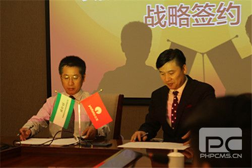 三生(中国)与安徽绿珍坊战略合作签约