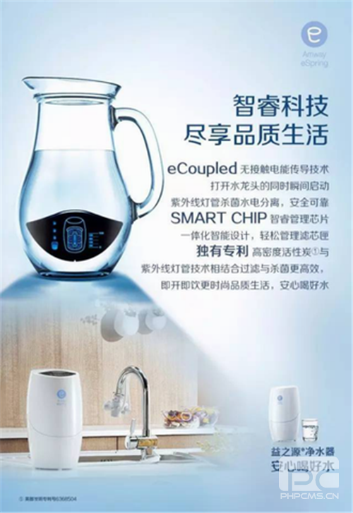 安利益之源净水器喜获大奖,卓越产品实至名归