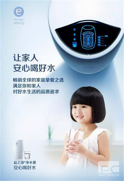 安利益之源净水器喜获大奖,卓越产品实至名归