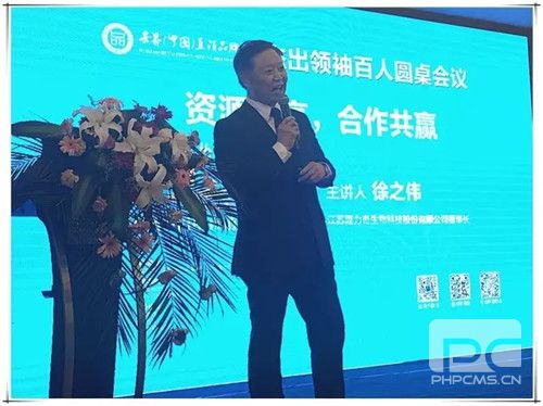 隆力奇摘得第十届世界(中国)直销品牌节两项大奖