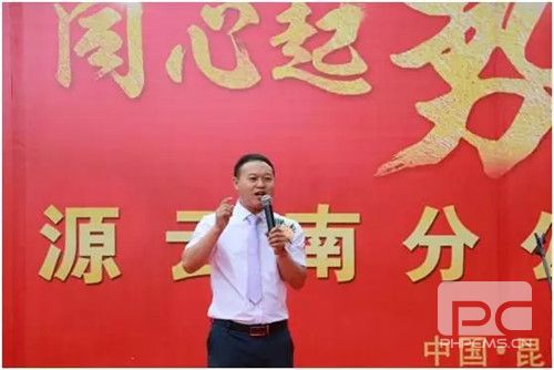 大吉大利!福能源云南分公司盛大开业!