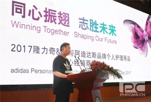 国际体育用品巨头科蒂阿迪达斯联姻隆力奇,开创化妆品体验新模式