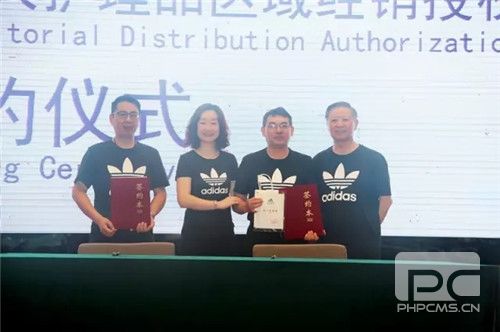 国际体育用品巨头科蒂阿迪达斯联姻隆力奇,开创化妆品体验新模式
