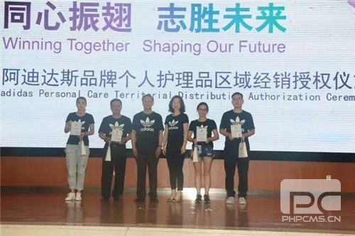 国际体育用品巨头科蒂阿迪达斯联姻隆力奇,开创化妆品体验新模式
