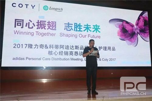 国际体育用品巨头科蒂阿迪达斯联姻隆力奇,开创化妆品体验新模式