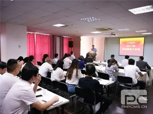 致中和生物2017半年度工作会议圆满落幕