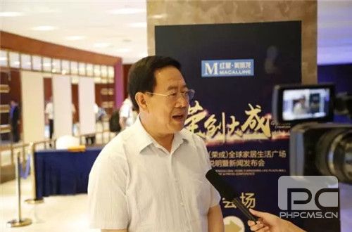 好当家牵手红星美凯龙,开启健康品质生活新方式