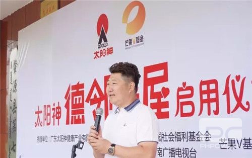 “温暖更骄傲” 蒙古中学德邻书屋落成