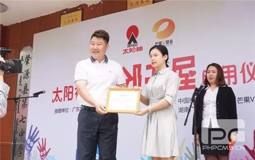“温暖更骄傲” 蒙古中学德邻书屋落成