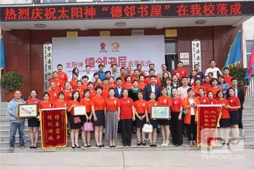 “温暖更骄傲” 蒙古中学德邻书屋落成