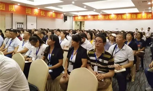 与世界同步,让梦想成真——安然北方区初级领导力培训隆重召开
