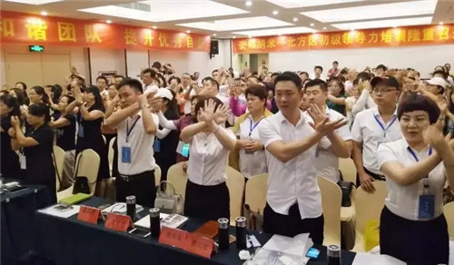 与世界同步,让梦想成真——安然北方区初级领导力培训隆重召开