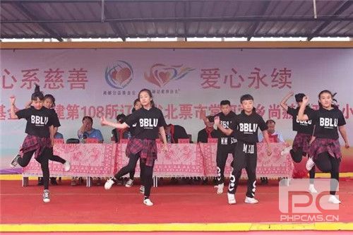 2017让爱传出去 ——第108所尚赫刘双燕小学揭牌仪式