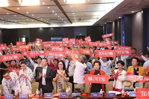 金日e购上线发布会,携手京东物流赢定未来