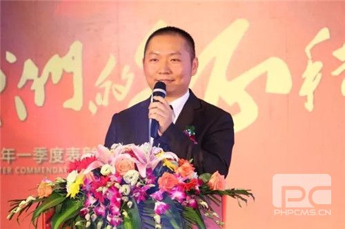 “我们的征程”金士力华东区2017年一季度表彰大会